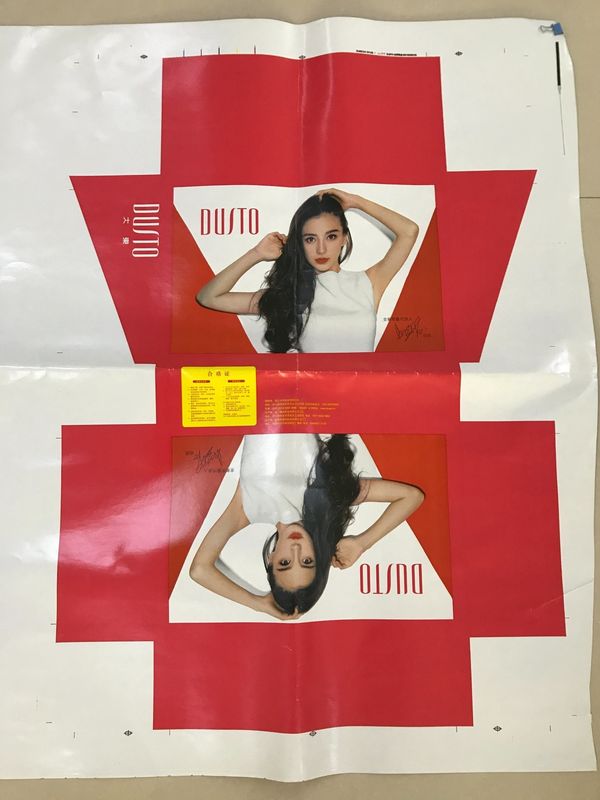 Empat Warna Kantong Piala Kertas Mesin Pencetakan Flexo Sertifikasi CE Dan Desain Satu Wajah