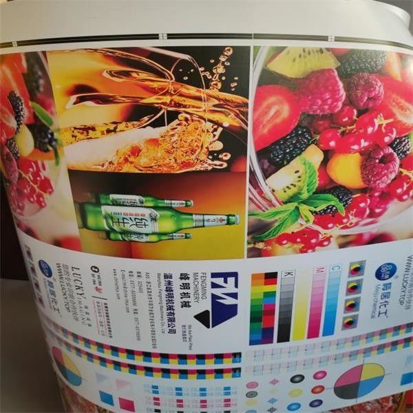 Mesin percetakan flexo untuk kertas lapis dan kertas komposit multilayer