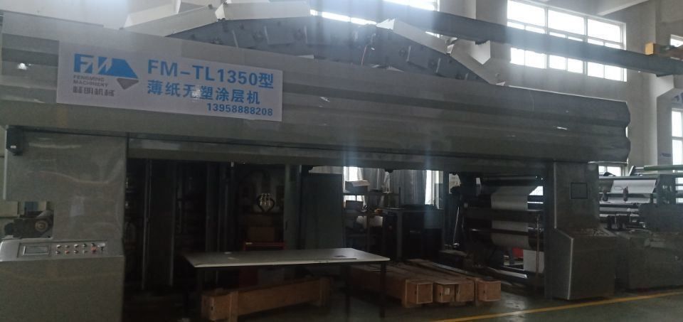 1350mm Air Doctor Coater FM-Tl1350 Desain Mesin Lapisan Tidak ada Mesin Laminasi Plastik