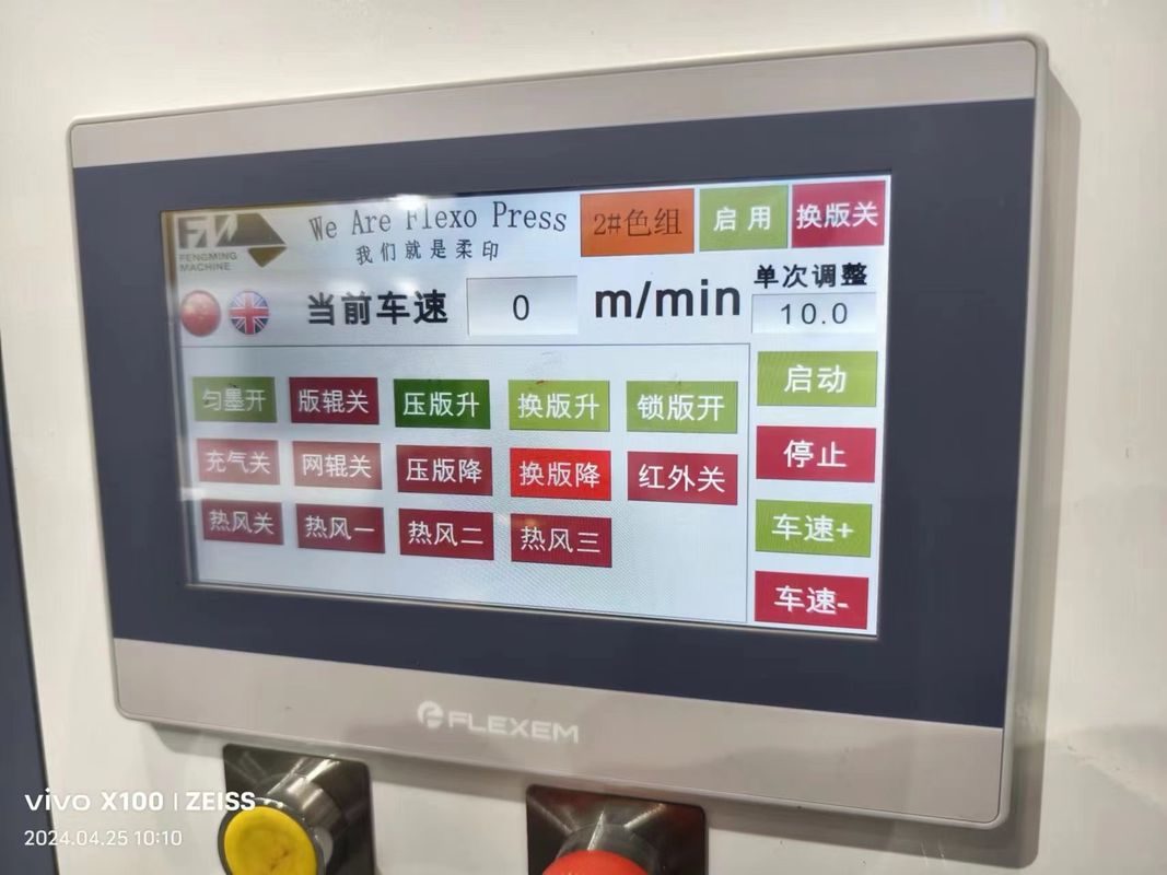 Mesin Pencetakan Flexo Tipe Sleeve Packaging yang Ramah Lingkungan untuk Industri Makanan dan Kesehatan