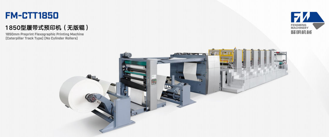 Max 2500mm Ulang Pencetakan Panjang Sleeve Tipe Flexo Mesin Pencetakan